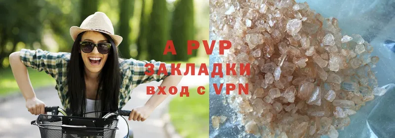 Alpha PVP крисы CK  Лукоянов 