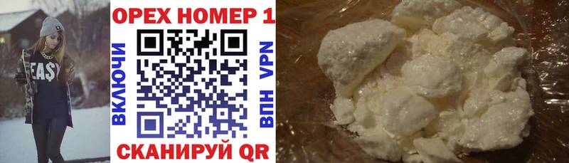 блэк спрут ТОР  Лукоянов  КОКАИН 98%  купить наркотики цена 