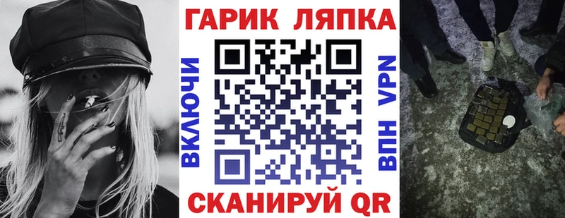 маркетплейс клад Лукоянов ГАШИШ Cannabis