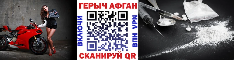 blacksprut   Лукоянов  Героин белый 