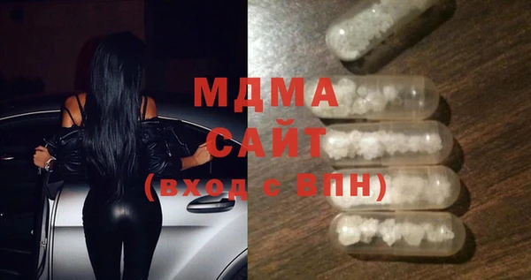 гашик Новодвинск