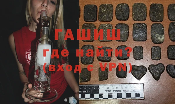 гидра Остров