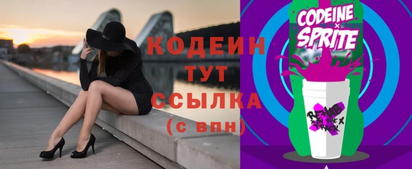 амфетамин Новозыбков