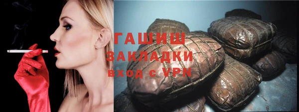 амф Валдай