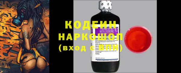 наркотики Нязепетровск
