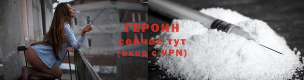MDMA Бутурлиновка