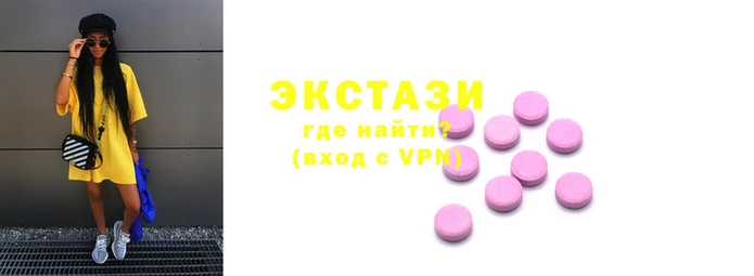 шишки Нягань