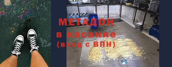 МДМА Осинники