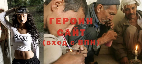 МДМА Осинники
