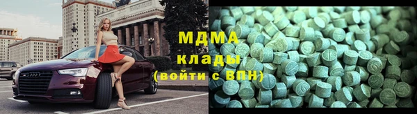 соль ск Няндома