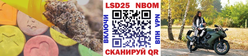 кракен ссылки  Лукоянов  Лсд 25 экстази кислота 