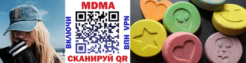 купить наркотики сайты  блэк спрут маркетплейс  MDMA crystal  Лукоянов 