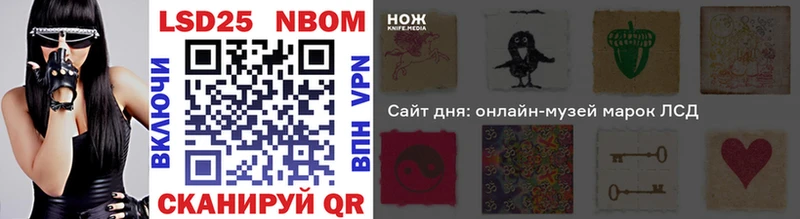 где найти   Лукоянов  Наркотические марки 1,5мг 
